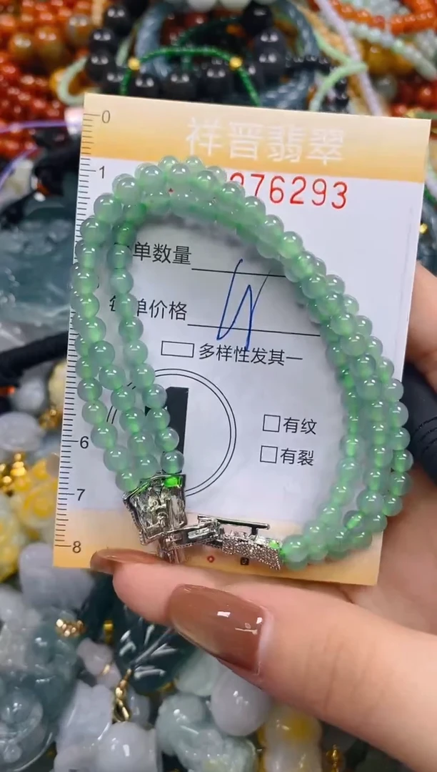 颈饰未镶嵌翡翠闪购0276293
