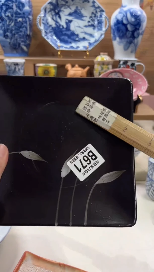 瓷片骑****象     B671