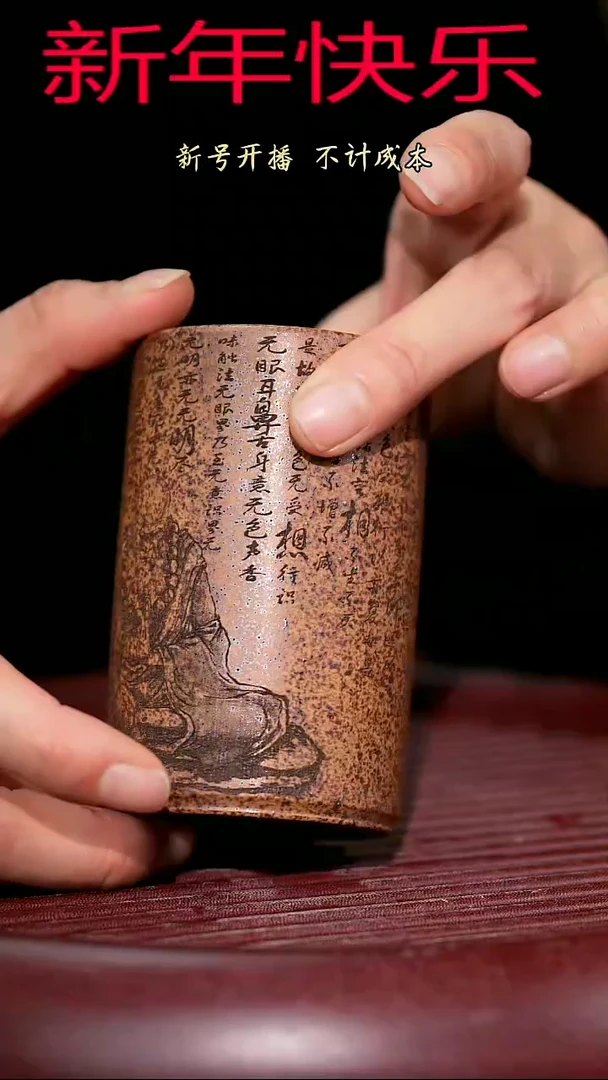 【闪购商品】紫砂茶杯紫砂主人杯福利