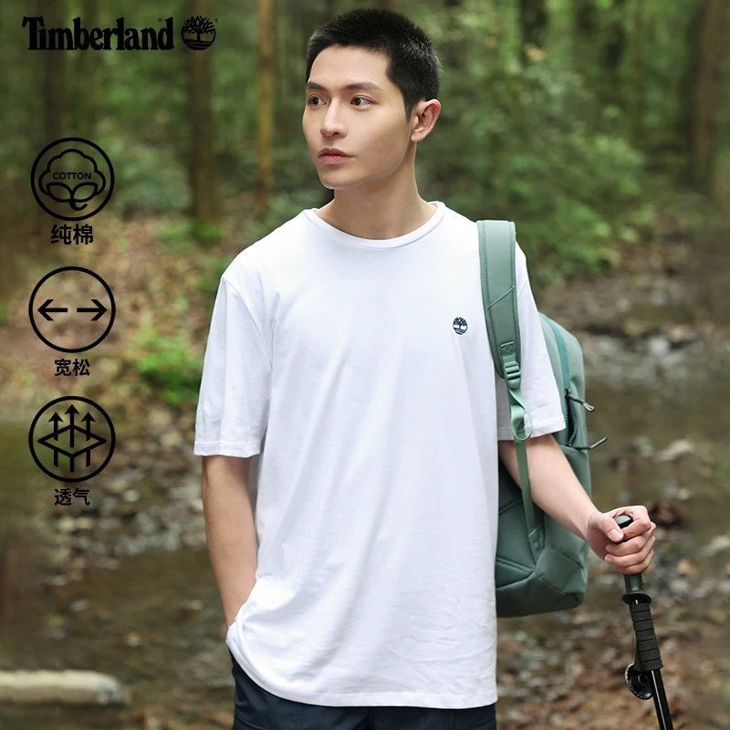 Timberland添柏岚官方男装短袖T恤夏季新款户外透气宽松|A6DKU