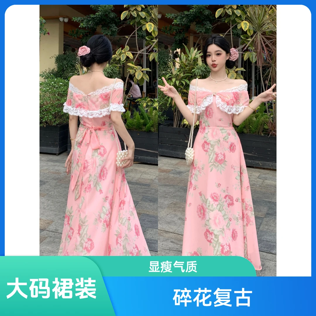 楠茜微胖2025大码女装春夏法式复古一字肩显瘦气质碎花连衣裙收腰