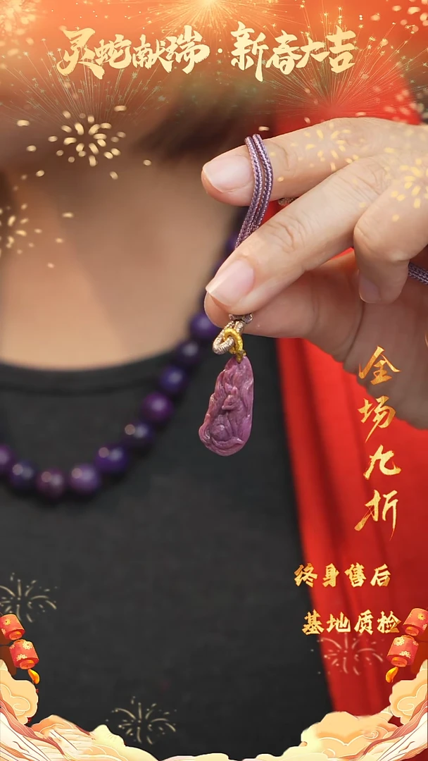 【闪购商品】苏纪石（舒俱来）DIY/多样性发一未镶嵌Z66