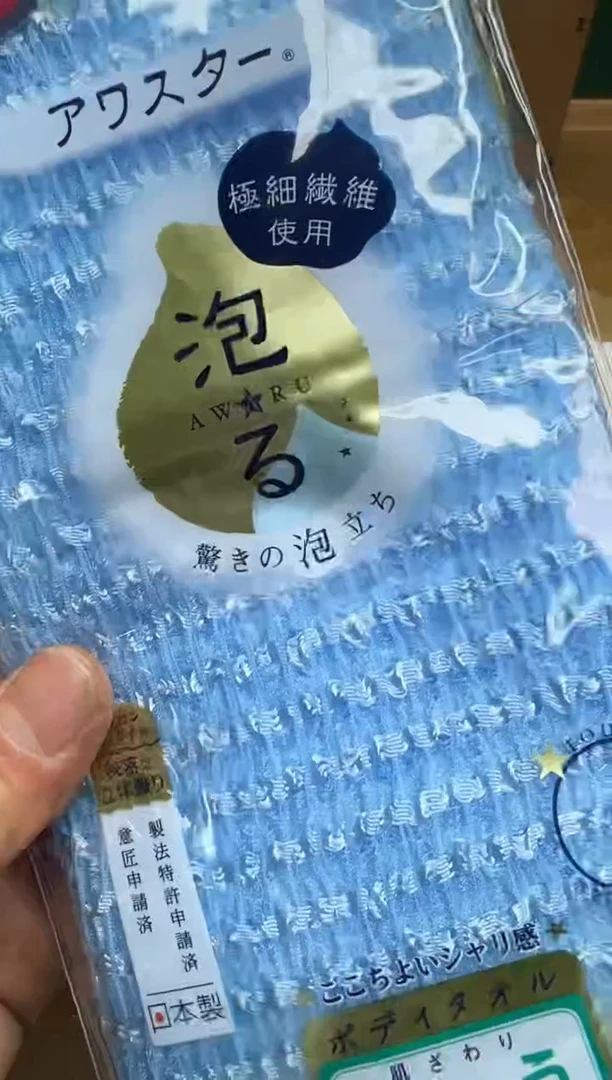 【闪购商品】瓷片e845好好好好好好