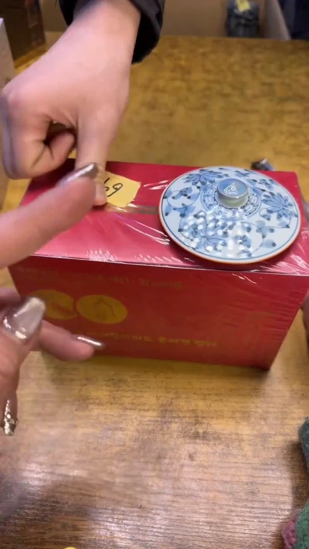 【闪购商品】其他瓷器瓷老破旧69红