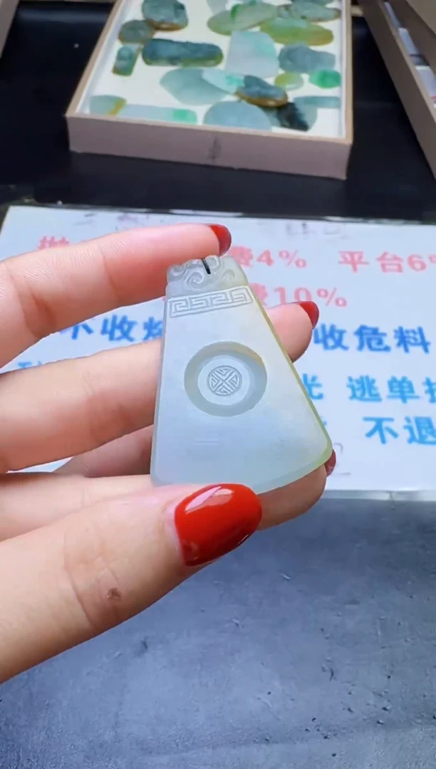 未镶嵌定制翡翠天然翡翠A货