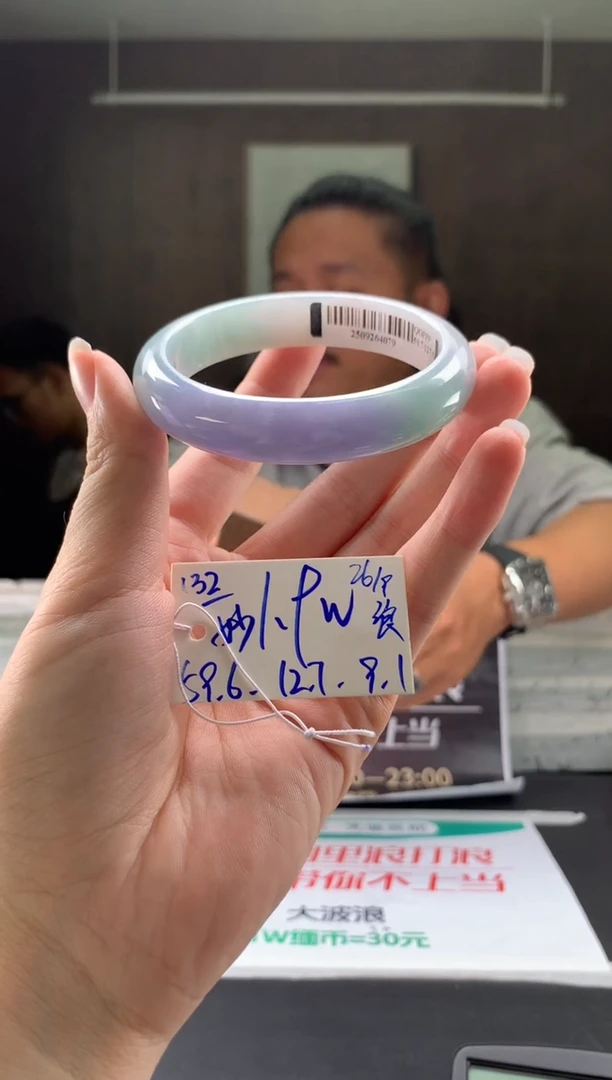 未镶嵌手镯翡翠妙****）翡翠手镯 下单联系小耳机#132