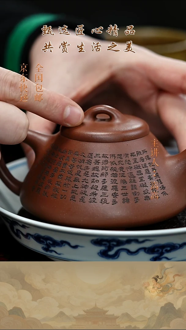 茶壶紫砂茶壶028