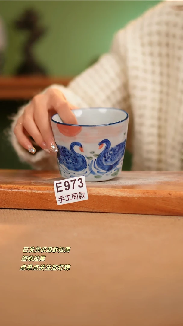 【闪购商品】其他E973陶然集器瓷器