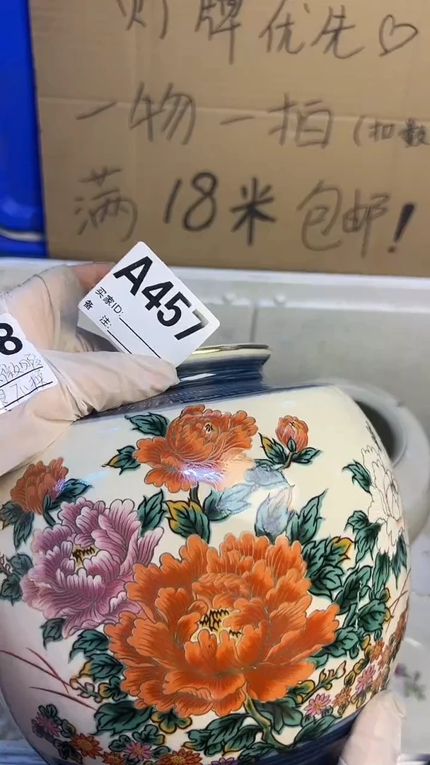 瓷片熊*457花瓶...