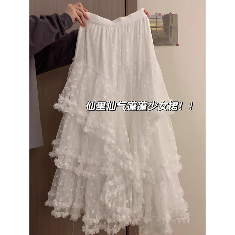 少女感白色蕾丝高个子半身裙女新款a字纱裙甜美公主蓬蓬蛋糕长裙