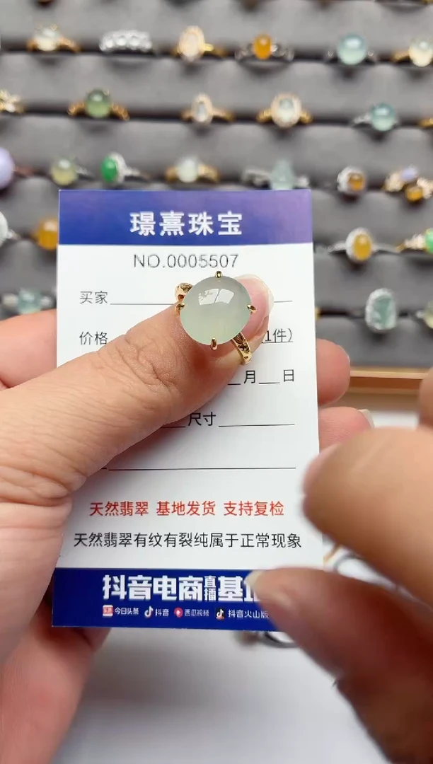 银S925镶嵌戒指翡翠.