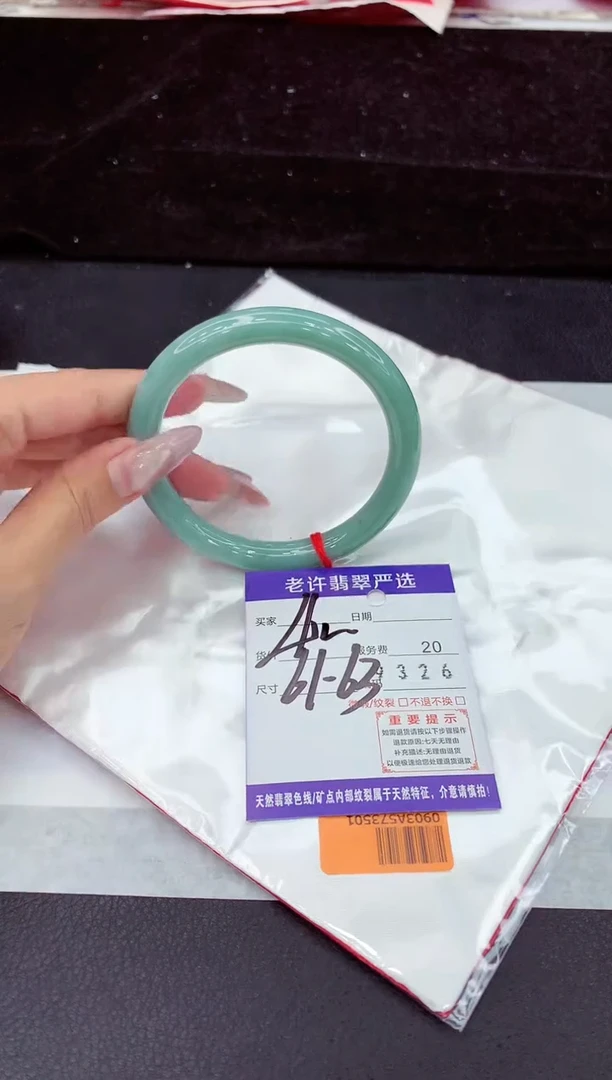 未镶嵌手镯翡翠11