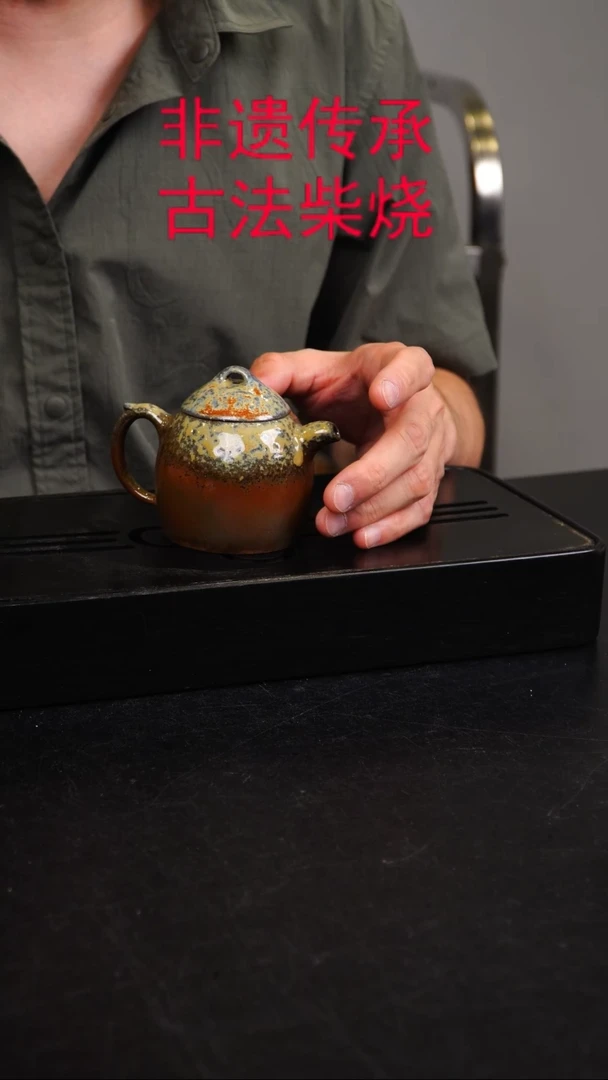 茶壶紫砂原矿紫砂壶柴烧