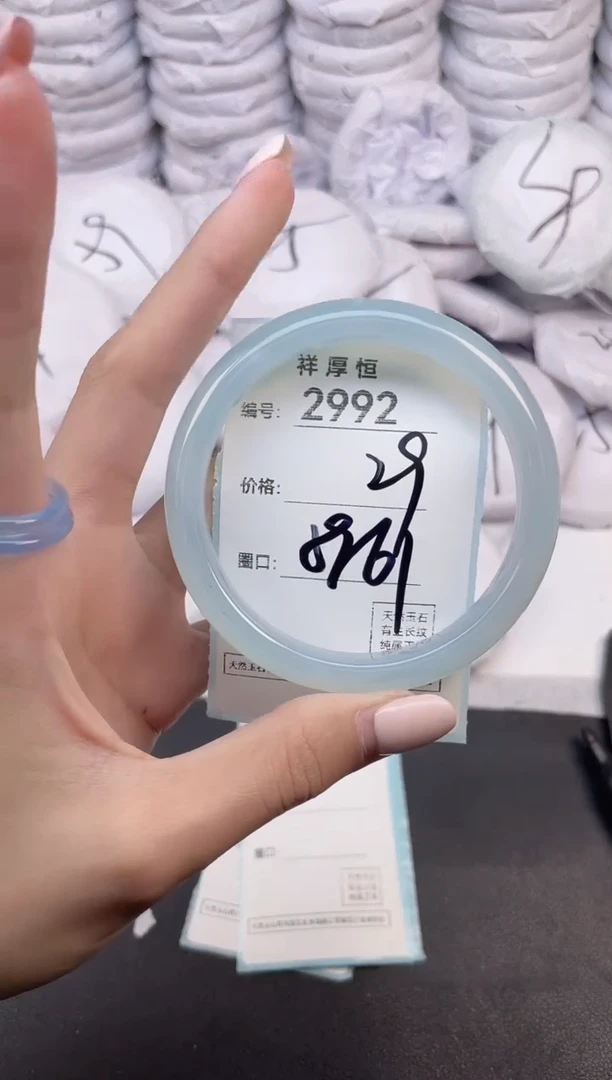 玛瑙/玉髓手镯未镶嵌2992