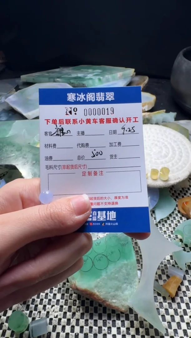 未镶嵌定制翡翠知****雅天然A货翡翠0019