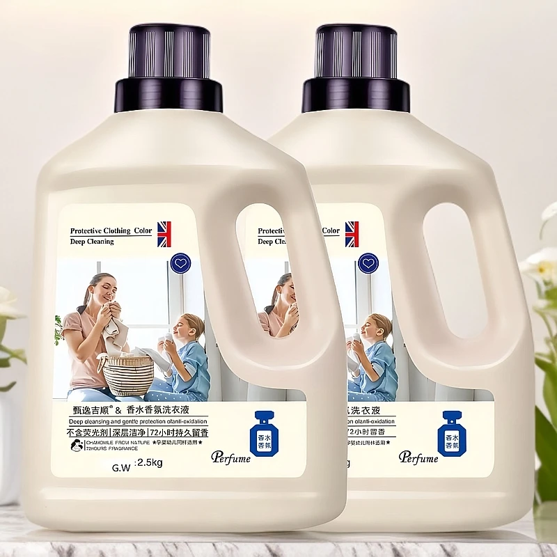 洗衣液大桶留香洗衣液护色洗衣液护理持久1斤-10斤香氛深层瓶装