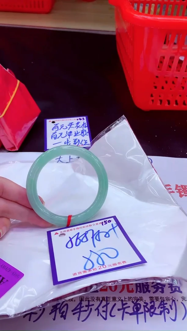 未镶嵌手镯翡翠11111111