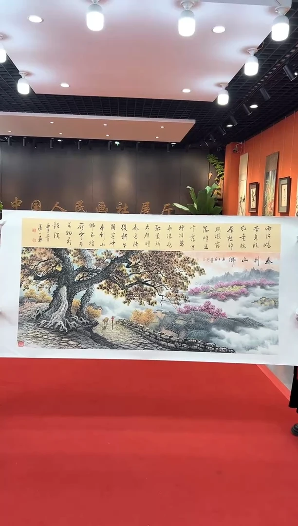 【闪购商品】国画道一老师亲笔绘画作品B47