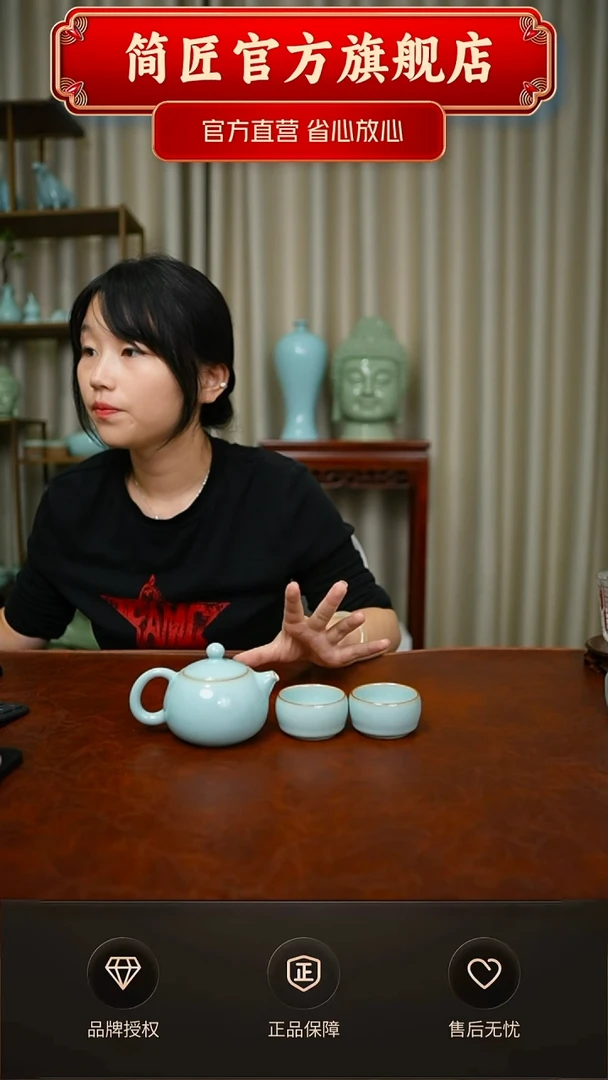 一级西施 一壶两杯