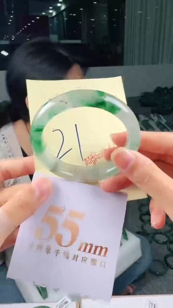 未镶嵌手镯石英质玉（非洲翠）有天然洒金亮片/矿点/棉线21