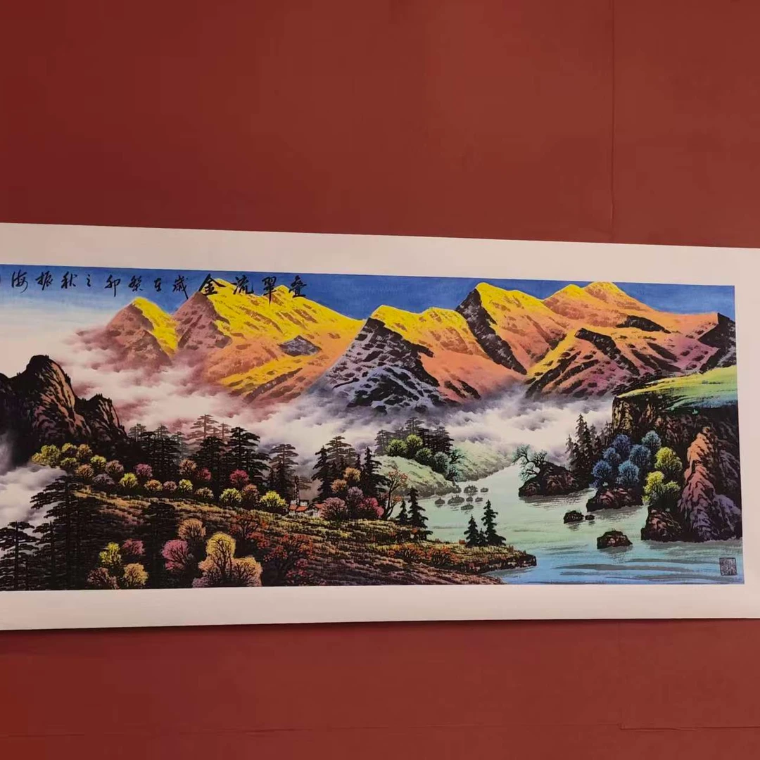 薛振海作品 流金  六尺横幅