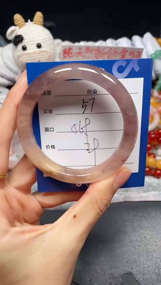 未镶嵌手镯石英质玉57