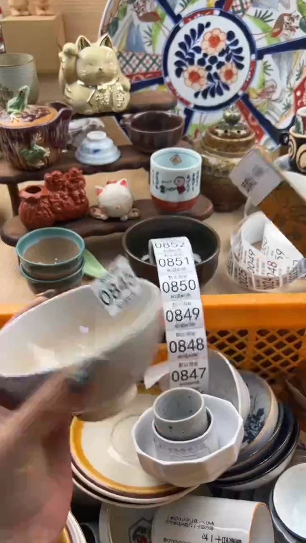 845默认微瑕，满20元包邮