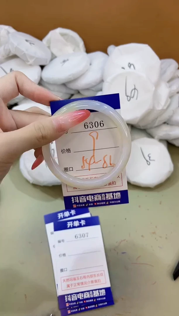 手镯玛瑙/玉髓未镶嵌6306