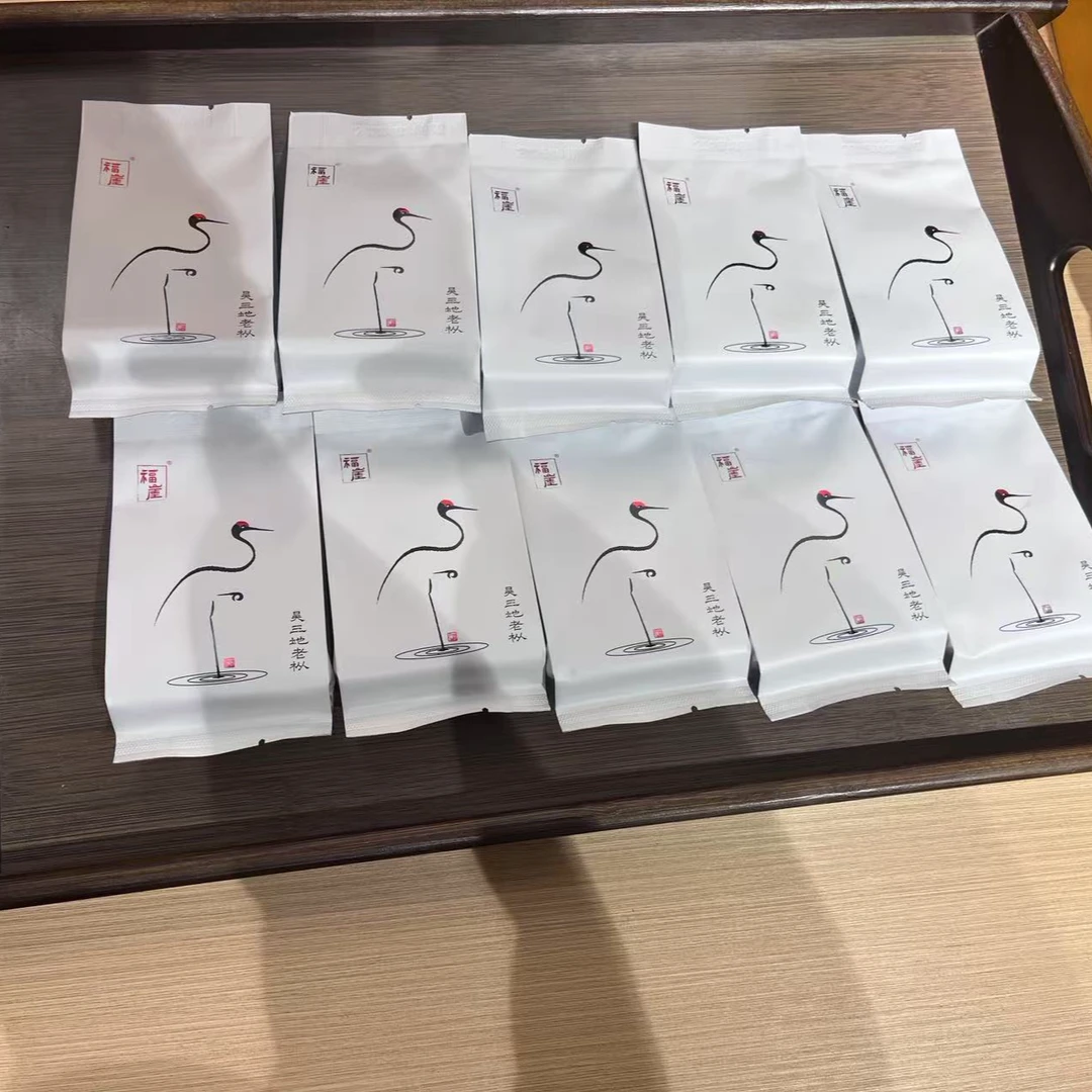 福崖 鹤 吴三地老枞 9g*11泡