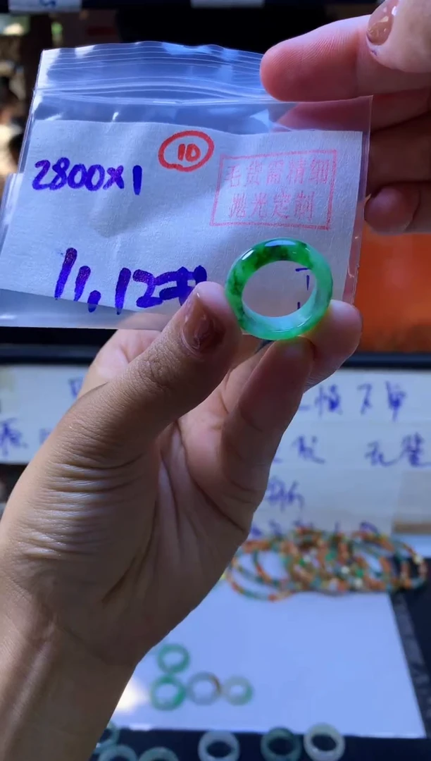 【闪购商品】定制翡翠未镶嵌戒圈#2800元-毛货需精细抛光