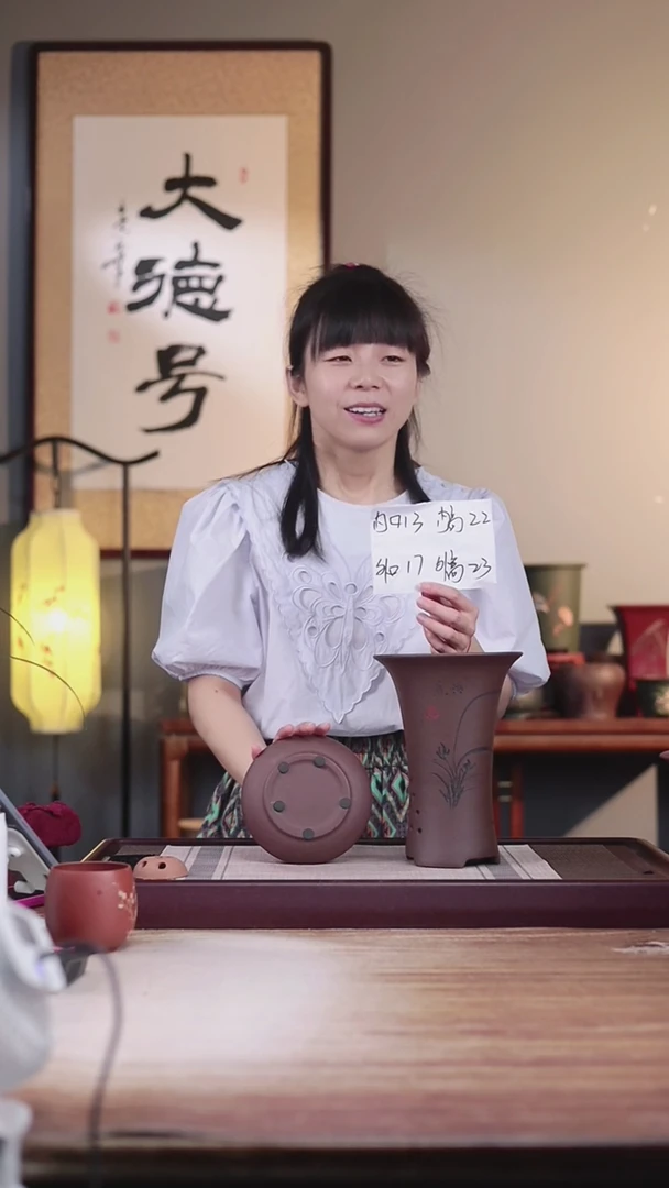 紫砂花盆紫泥小喇叭一只带托