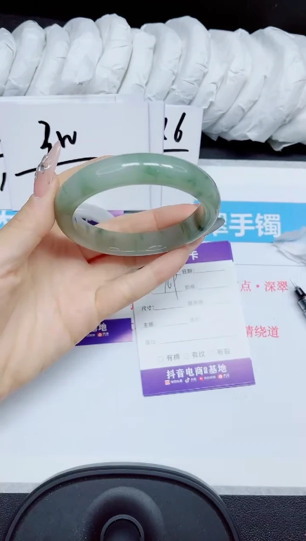 石英质玉手镯未镶嵌169.