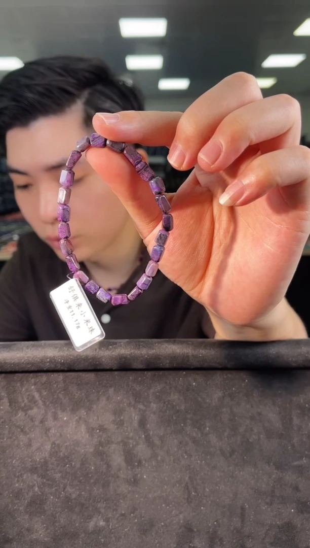 苏纪石（舒俱来）未镶嵌手串（多样性发一）南非舒俱来老矿料