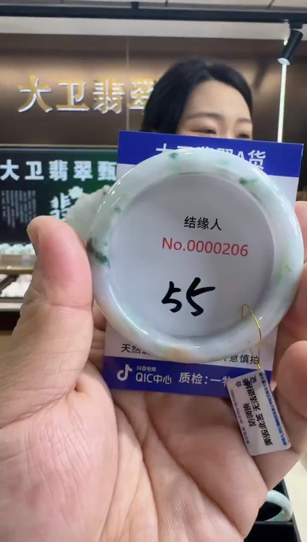 未镶嵌手镯翡翠天然缅甸A货翡翠