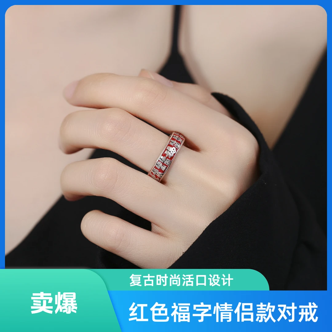 排戒不掉色戒指情侣轻奢款滴胶素圈对戒活口食指指环夜光小众闺蜜