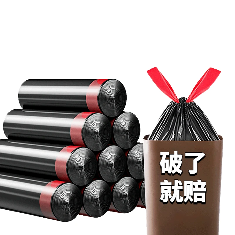 抽绳垃圾袋加厚不脏手垃圾袋手提式塑料袋家用搬家厨房垃圾袋