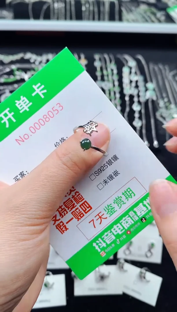 【闪购商品】翡翠戒指银S925镶嵌8053