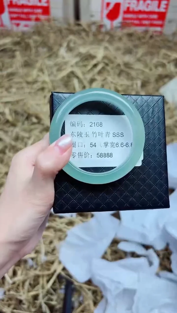 未镶嵌手镯石英质玉2168--圈口54