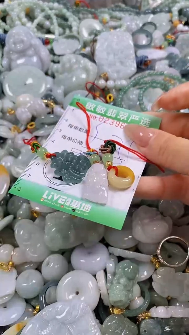 翡翠未镶嵌颈饰闪购0239644多样性发其一