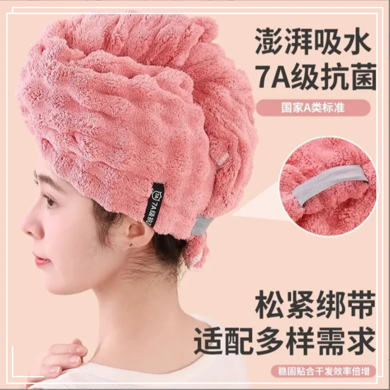 干发帽佩戴简单加大加厚7A抗菌吸水速干成人女性干发毛巾柔软护发