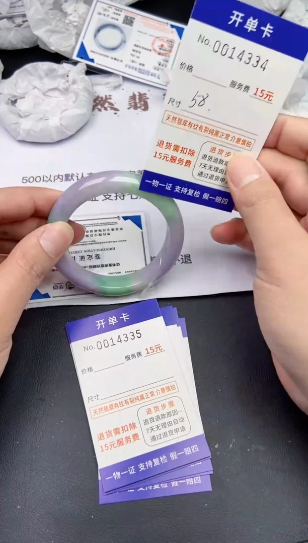 【闪购商品】翡翠手镯未镶嵌4334缅甸天然A货翡翠手镯