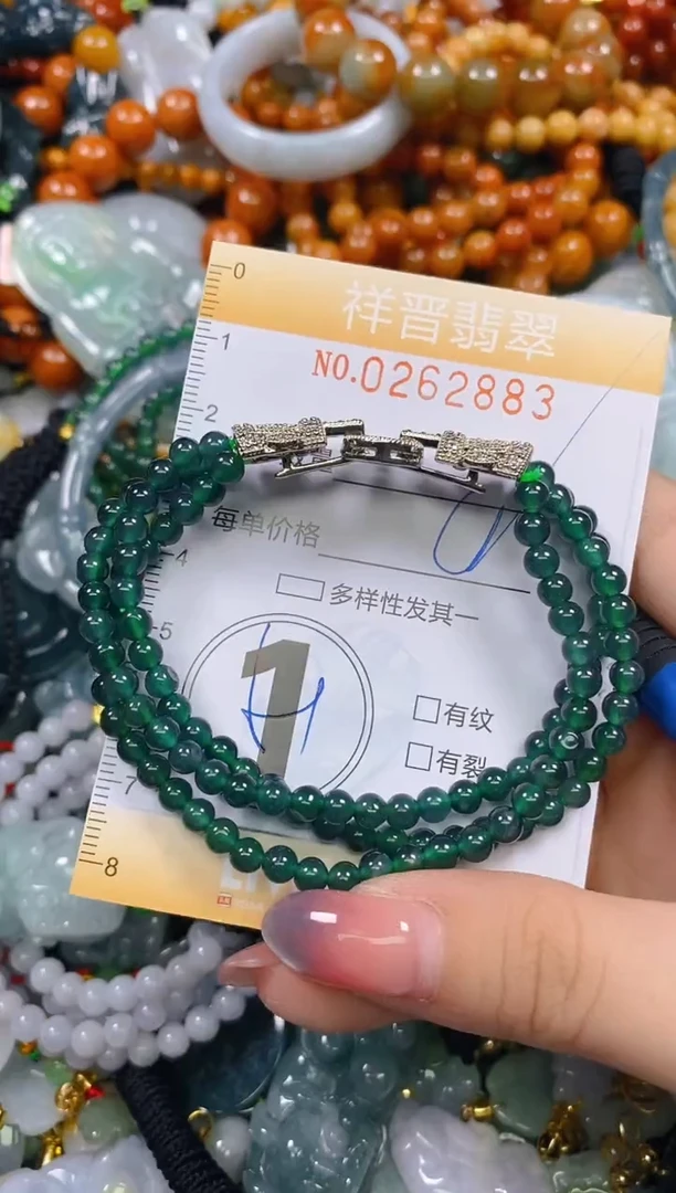颈饰未镶嵌翡翠闪购0262883