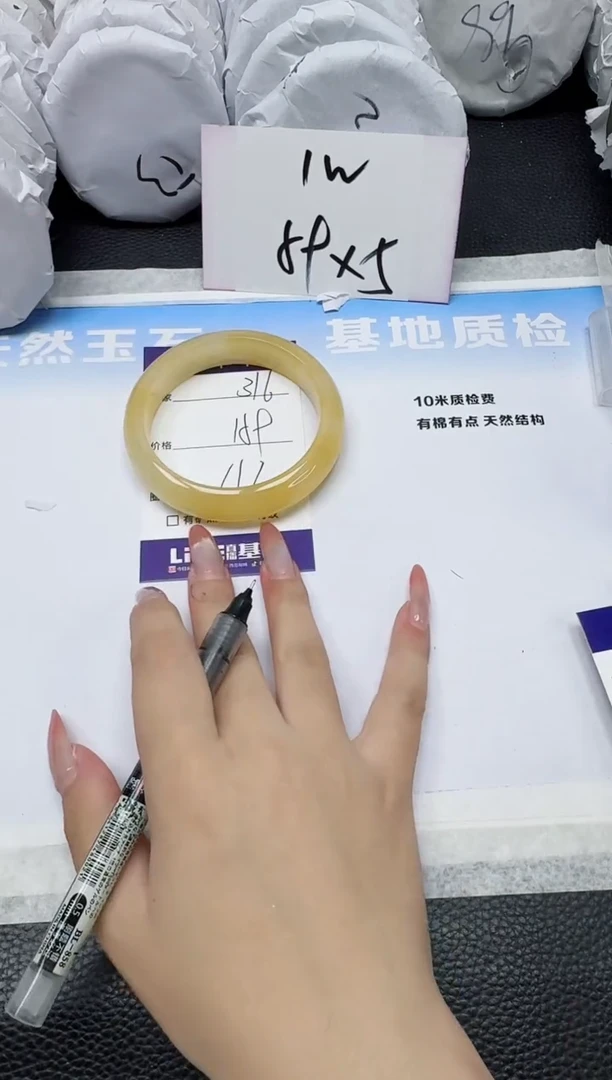 石英质玉手镯未镶嵌316