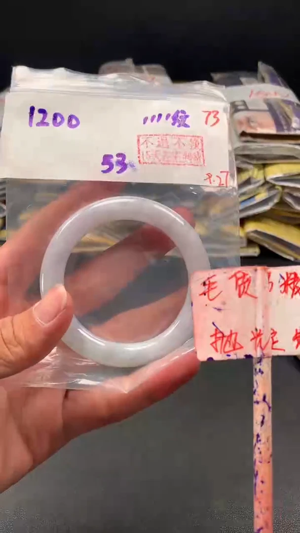 未镶嵌定制翡翠拍一发一 73