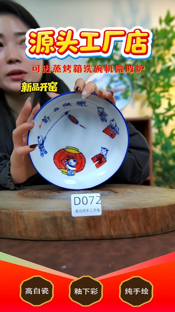 摆件陶景德镇手工手绘陶瓷【食品级】072