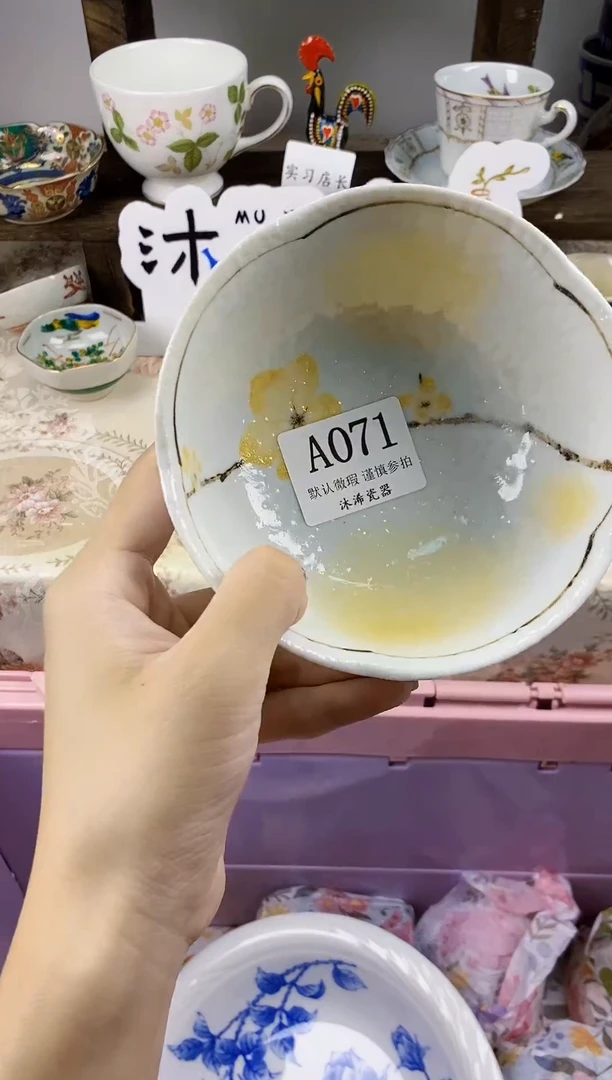 瓷片七*墙A      071