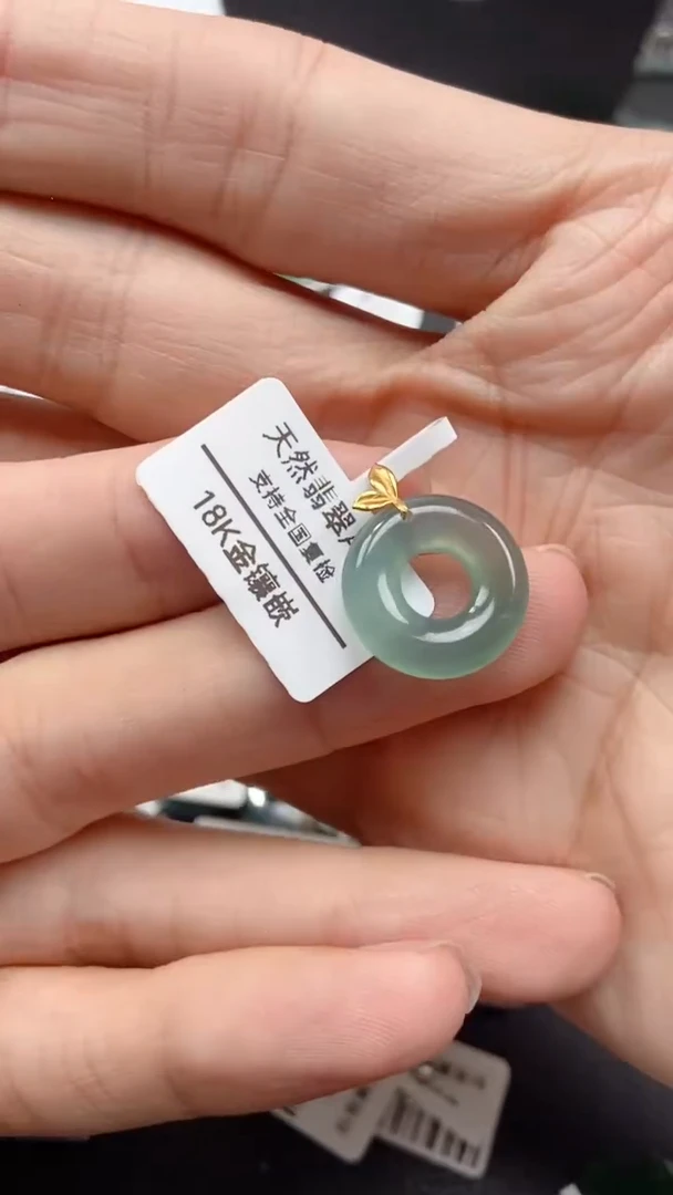 吊坠(不含链)18K金镶嵌翡翠天然翡翠