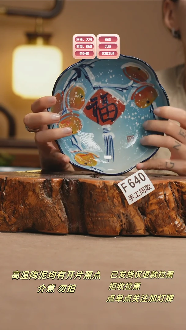 其他F640新十二器瓷器