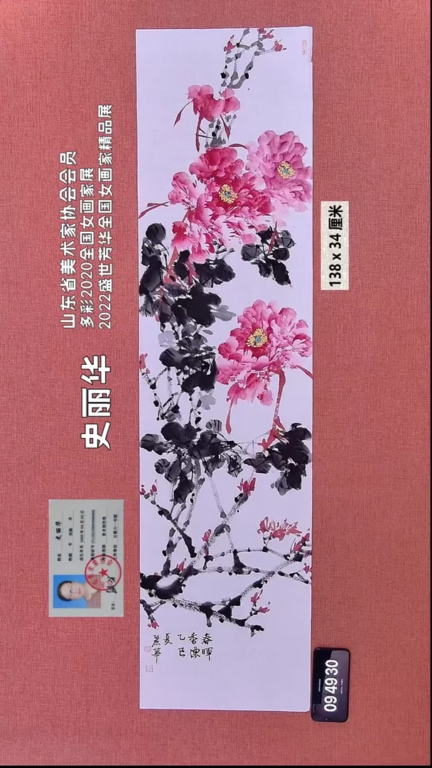 水彩179    史老师作品