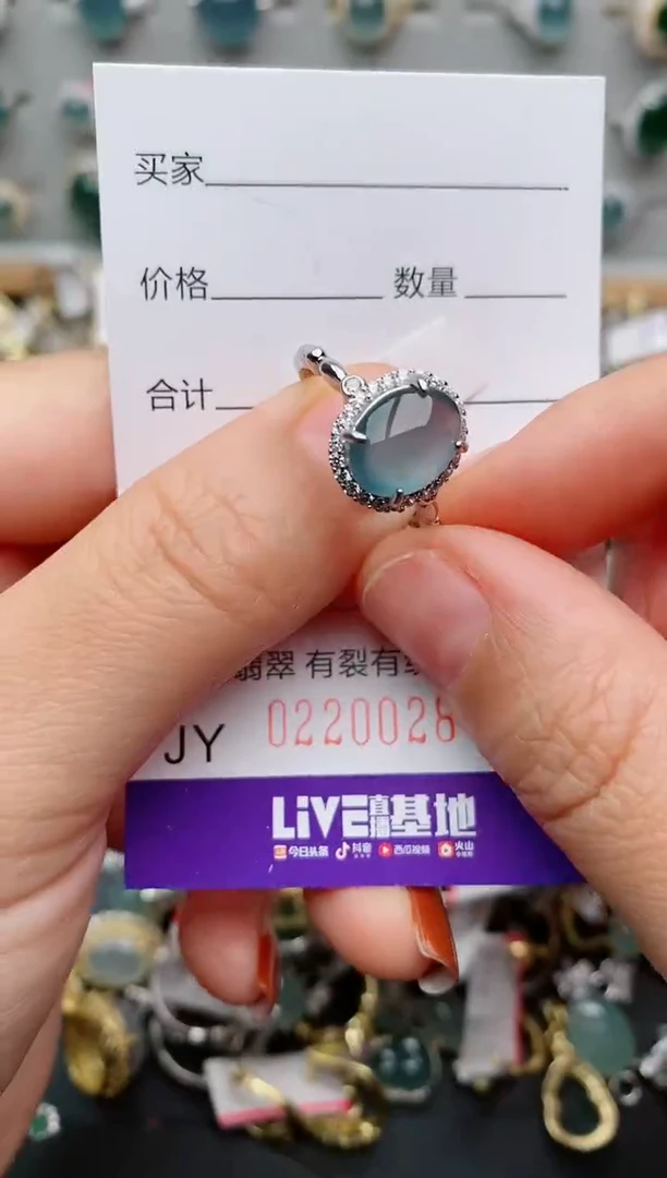 银S925镶嵌戒指翡翠.